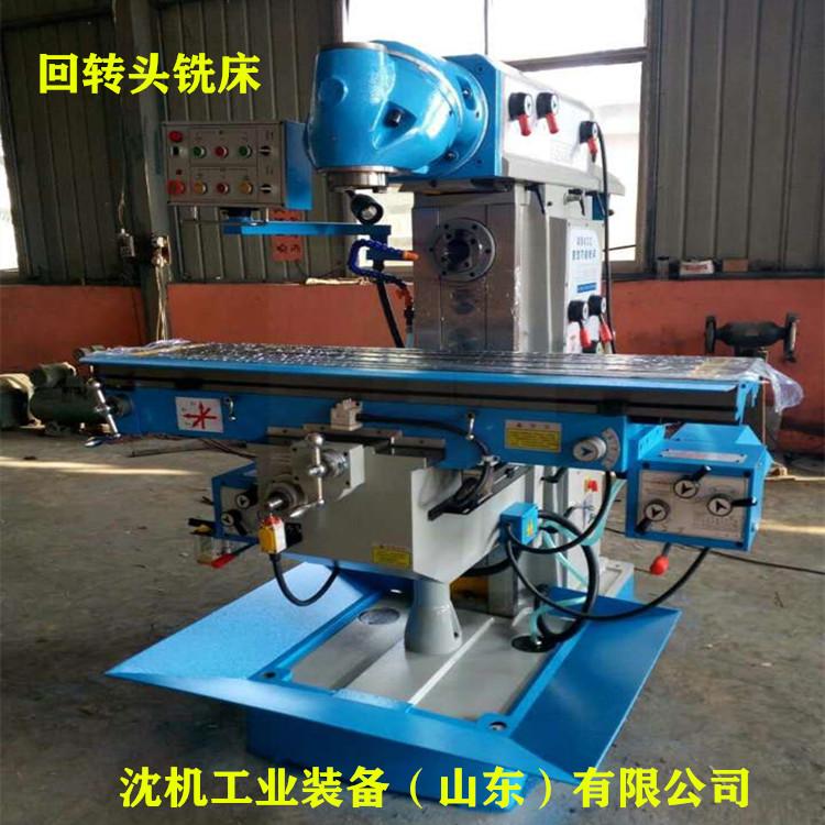 工厂直销回转头铣床UN1460C 立卧两用铣床UN1460A铣床 X6436回转头铣床