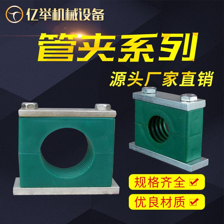 供应黎明标准重型塑料液压管夹液压管夹轻型塑料管卡管夹厂家直销