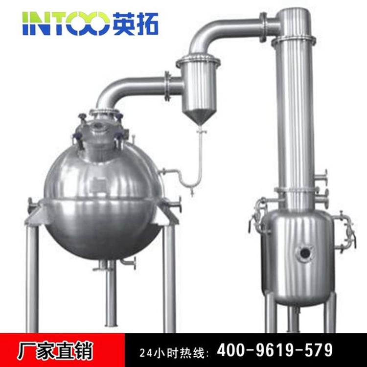 专业提取罐厂家定制 超声波提取罐 1000L提取罐 电加热提取罐 不锈钢提取罐厂家直销