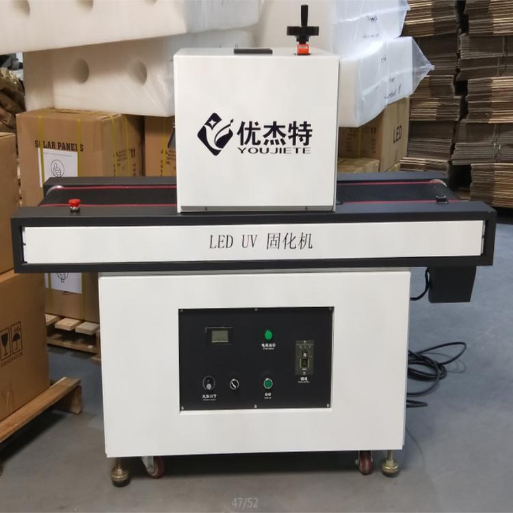 低温冷光FPC/PCB线路板uv胶固化机大功率台式紫外线UV固化炉UV机