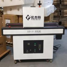 低温冷光FPC/PCB线路板uv胶固化机大功率台式紫外线UV固化炉UV机