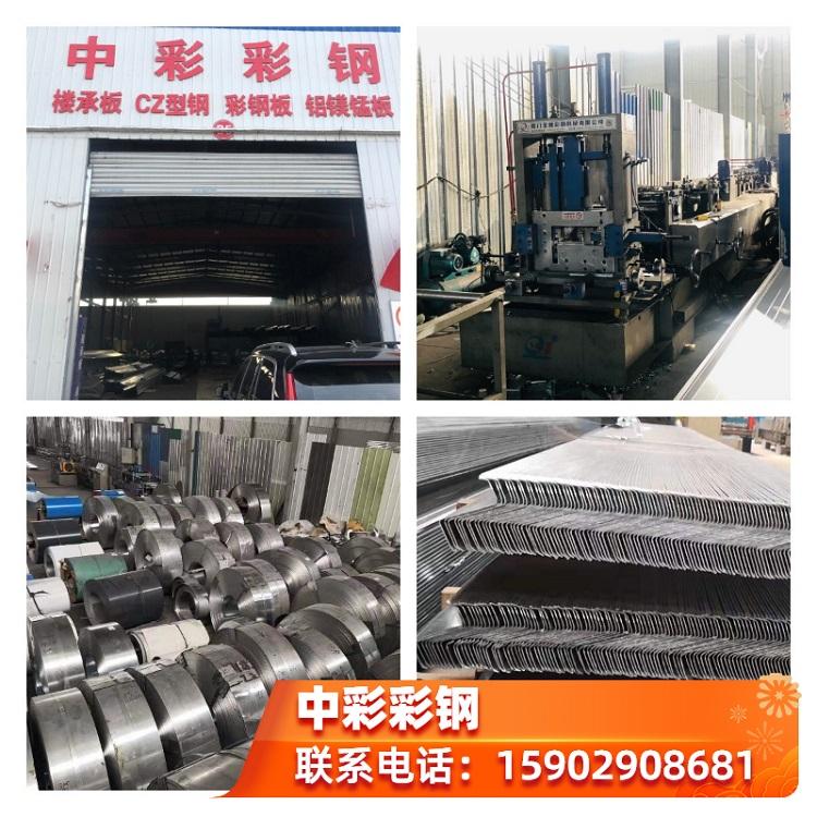 Z型钢  热镀锌Z型钢   Z型钢供应