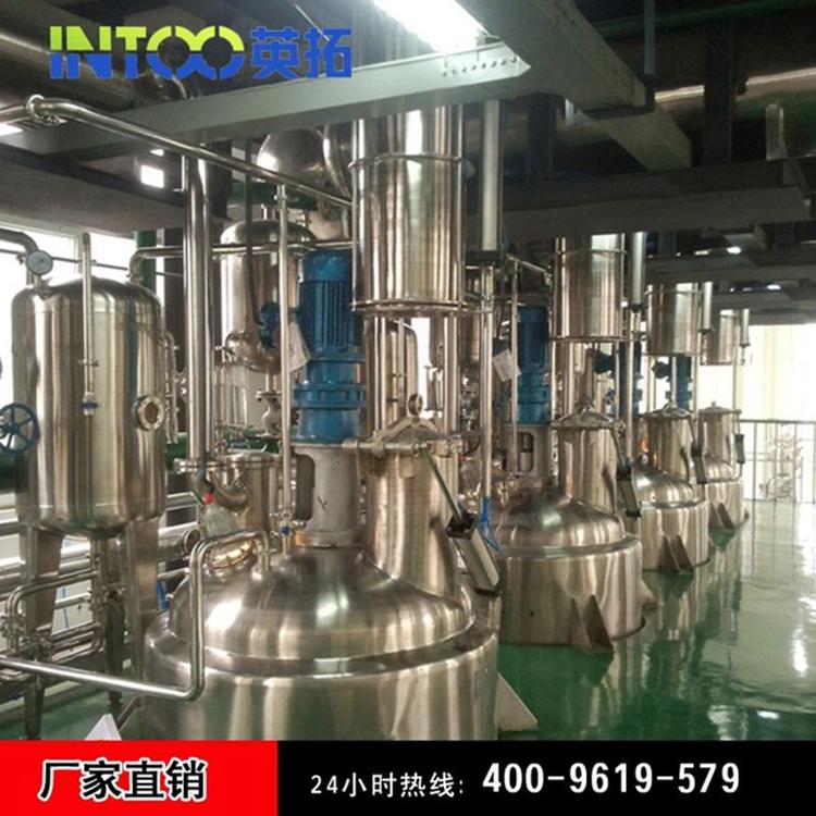 厂家供应高【品质低价位） 专业提取罐按需定制 热卖超声波提取罐 1000L提取罐 电加热提取罐 不锈钢提取罐厂家直销