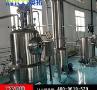 2020新款 专业提取罐按需定制 热卖超声波提取罐 1000L提取罐 电加热提取罐 不锈钢提取罐厂家直销