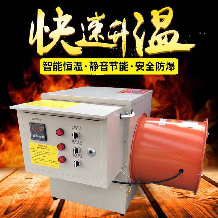 养殖暖风机小鸡育雏大棚热风炉大功率工业取暖暖风机畜牧热风机厂家直销