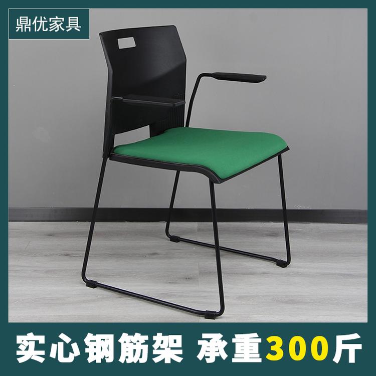 培训室座椅 带扶手会议椅厂家直销 简约洽谈椅 佛山鼎优家具