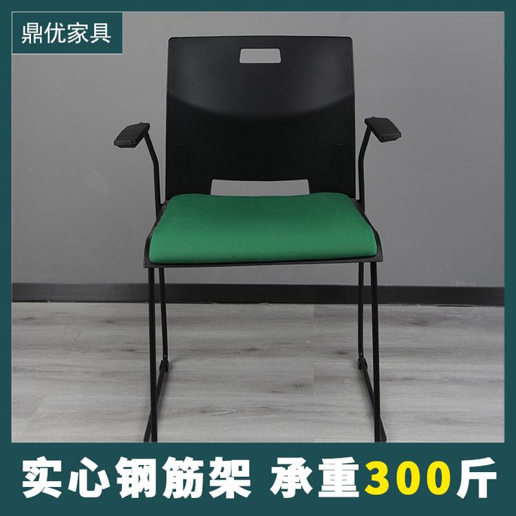 洽谈接待椅 无扶手会议椅厂家直销 现代办公椅 佛山鼎优家具
