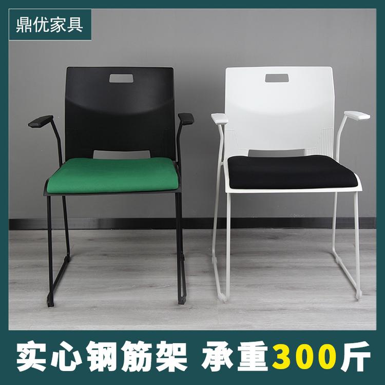 会议室桌椅 可叠落网布办公椅厂家直销 塑料培训椅 佛山鼎优家具