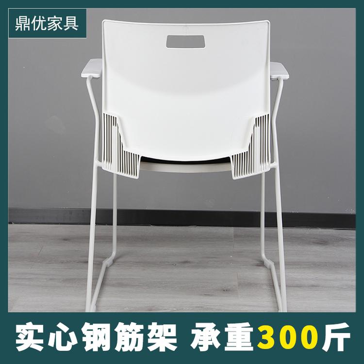 会议室开会椅子 现代会议椅厂家直销 可叠办公椅 佛山鼎优家具
