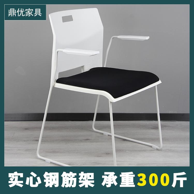 可堆叠会议椅 12厘实心钢筋椅厂家直销 会议室座椅 佛山鼎优家具
