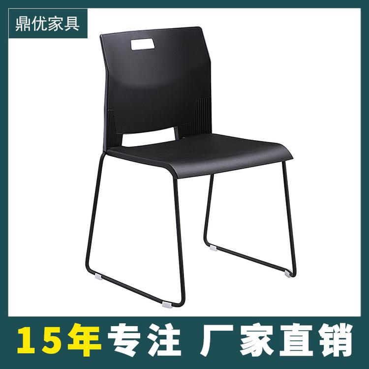 接待洽谈椅厂家 会议办公椅供应商 塑料接待桌椅 佛山鼎优家具