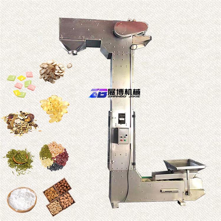 不锈钢Z型链斗式提升机1.8升均匀送料垂直输送机调味料C型上料机