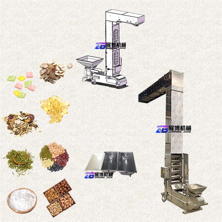 茶叶防破碎Z型提升机链斗式垂直输送机不锈钢耐腐蚀转斗式提升机