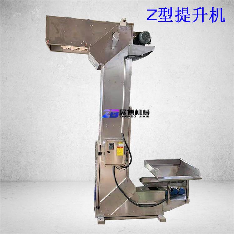 耐腐蚀斗式提升机1.8L链斗式Z型上料机牛奶糖持续上料输送机厂家