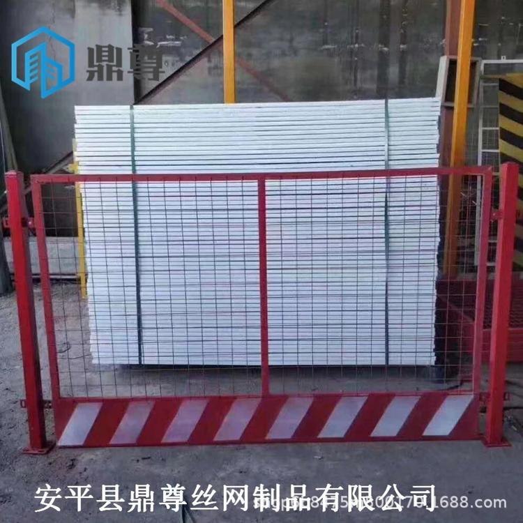 基坑护栏网鼎尊厂家直销镀锌铁艺工地临时基坑护栏网
