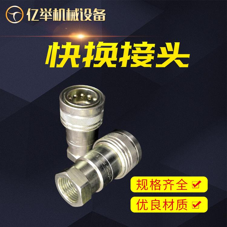 PAV1系列意大利DNP快换接头快插接头液压快速接头