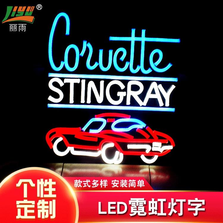霓虹灯带led软灯条霓虹灯led霓虹灯led霓虹灯管厂家供应