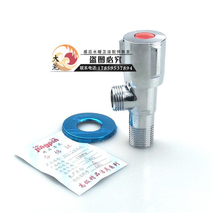 批发脚阀三角阀全铜单热角阀家用二头通一进一出304不锈钢阀门开关