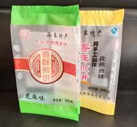 设计<em>食品</em>包装袋      印刷<em>食品</em>复合包装袋厂