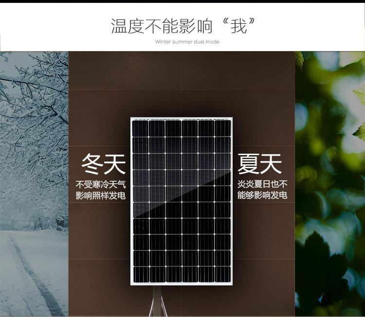 供应协鑫双玻单晶335w光伏组件 协鑫降级太阳能板光伏板发电板功率组件户外家用通用