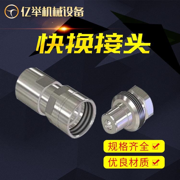VVVX不锈钢意大利DNP液压机具快换接头液压油压高压快速快装接头