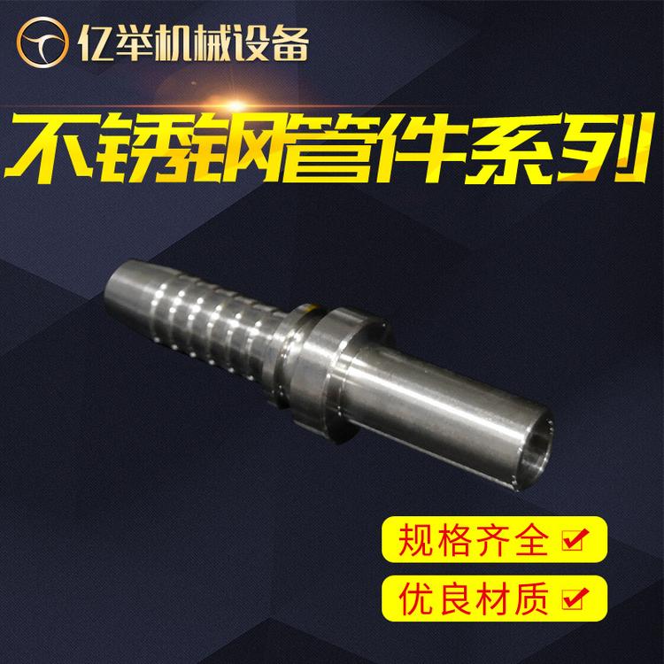 50011系列卡套式直管液压管件定制扣压式软管接头伊顿永华标准