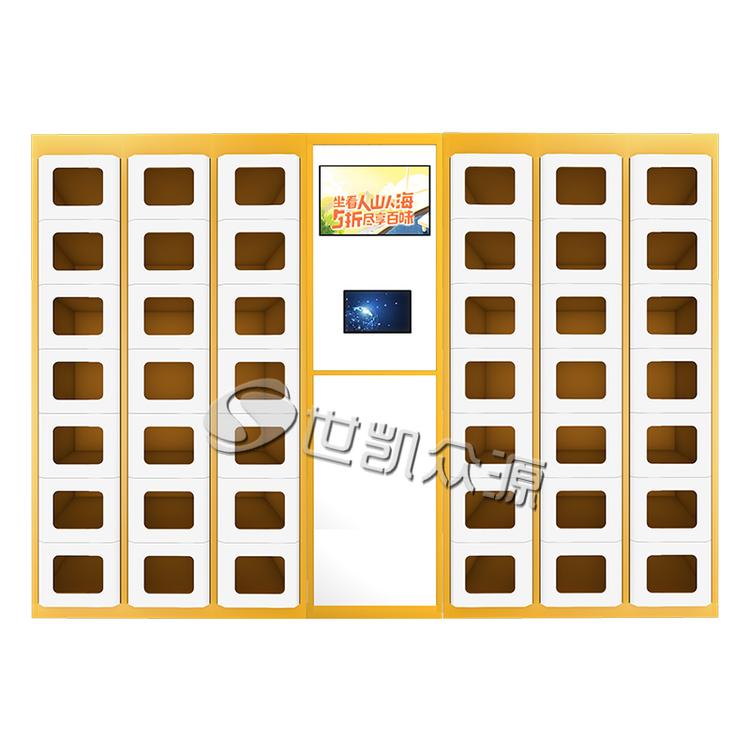 云南智能外卖柜小区学校外卖放置柜商场自助取餐柜厂家直销