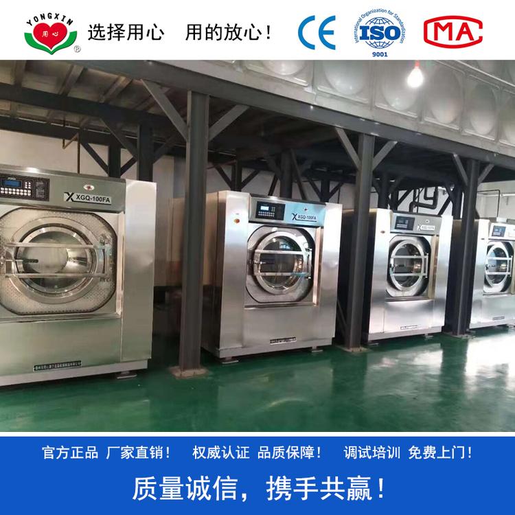 大型洗涤工厂设备 全自动清洗床单被罩设备 整套布草清洗烘干熨烫折叠设备 日洗500-2000套床上用品