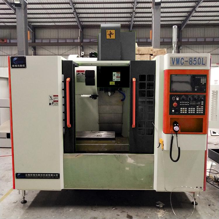 vmc850加工中心三线轨立式加工中心