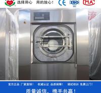 大型洗衣机设备 XGQ型全自动洗涤脱水一体机 水洗布草床单设备 电脑控制 变频调速 一键操作 免费上门安装调试