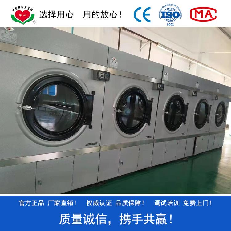 100公斤滚筒烘干机 304不锈钢滚筒 电脑温控 蒸汽加热或电加热 SWA801-100型羊毛衫烘干设备