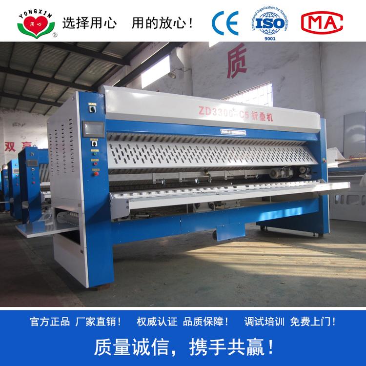 ZD3300-C5型床单折叠机 可与任何熨烫机连接 床单被罩自动折叠 提高效率节省人工 电脑自动感光控制