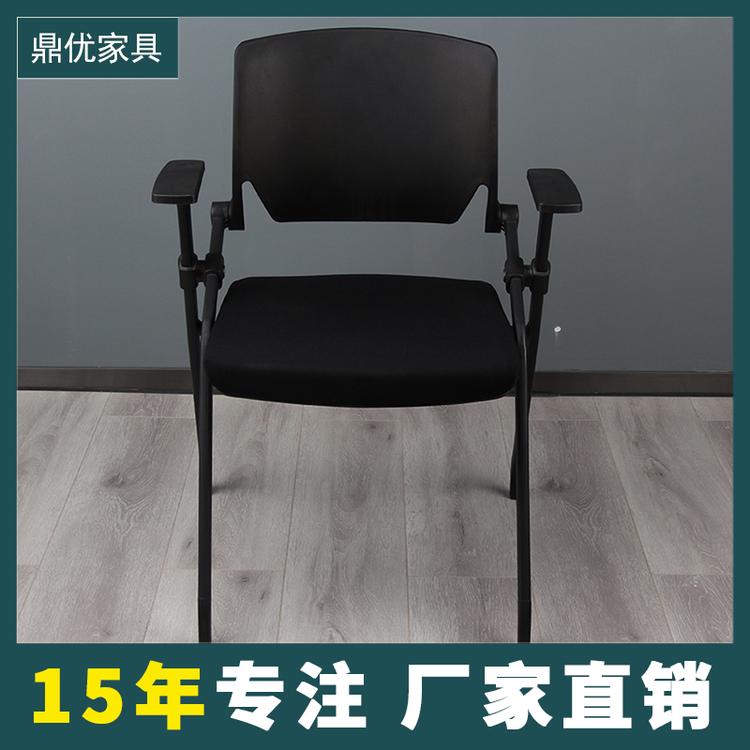 折叠会议桌椅带轮 佛山带写字板培训椅工厂直销 鼎优家具15年专注培训椅