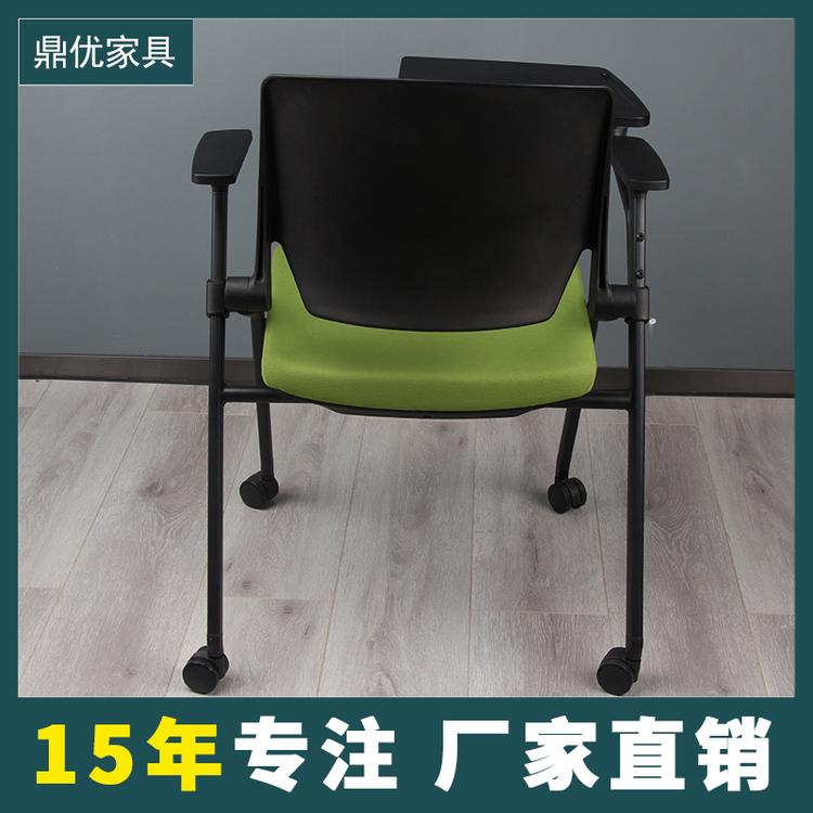 大型培训机构桌椅 佛山带写字板培训椅工厂直销 鼎优家具15年专注培训椅