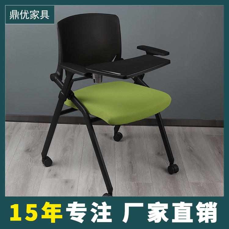 培训室座椅可折叠 佛山带写字板培训椅工厂直销 鼎优家具15年专注培训椅