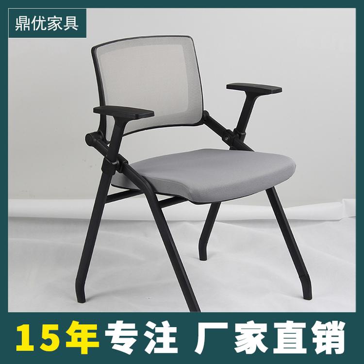培训机构用椅子 佛山带写字板培训椅工厂直销 鼎优家具15年专注培训椅