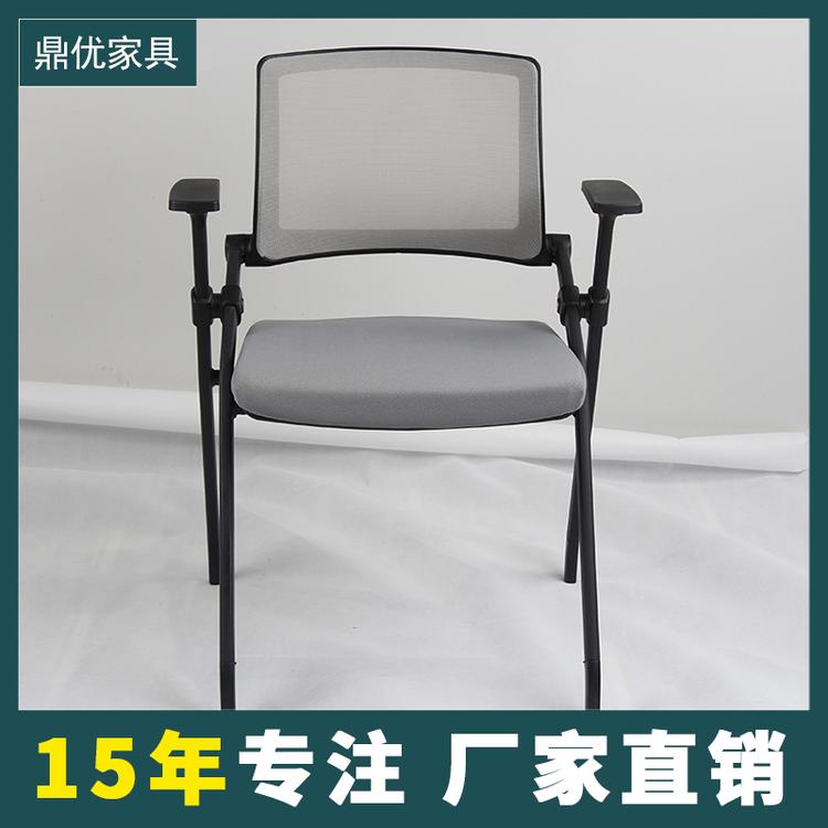 学校培训班桌椅 佛山带写字板培训椅工厂直销 鼎优家具15年专注培训椅