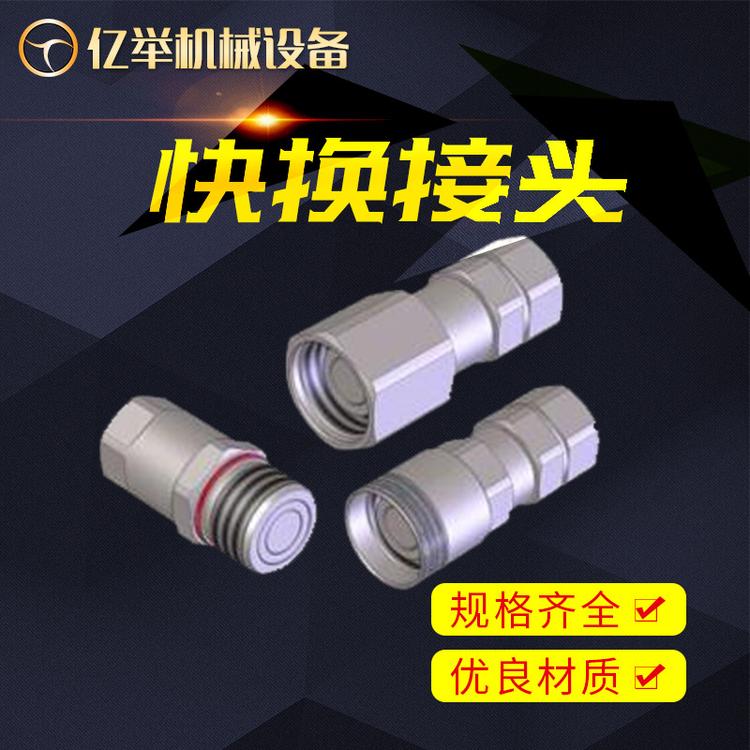定制防尘帽 防尘塞 铝合金 快换接头液压油压高压快速快换快插快装接头