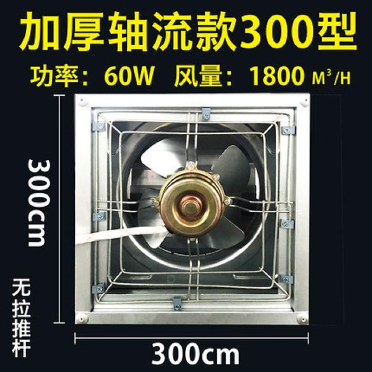 山东负压风机 负压风机批发 量大从优