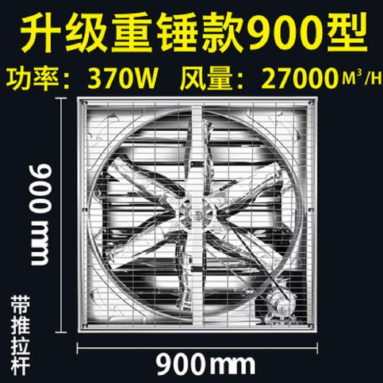 供应重锤式风机 重锤式风机生产厂家 支持定制