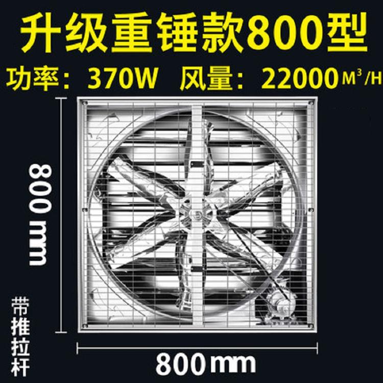 出售重锤式风机 重锤式风机价格 现货供应