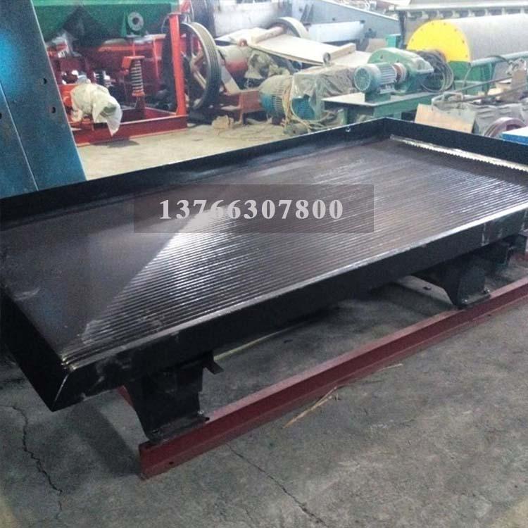 厂家直销重选摇床 6S选矿摇床 高效率选金摇床矿用大槽钢摇床