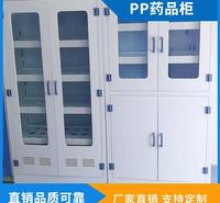 天津现货供应PP试剂柜使用方便