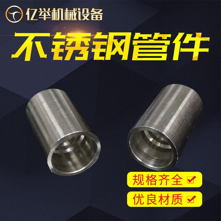 00110系列不锈钢扣压套筒 扣压铁皮胶管可焊套筒 高压油管套皮