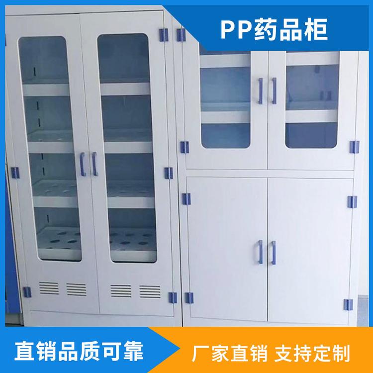 杭州供应PP药柜不易变形