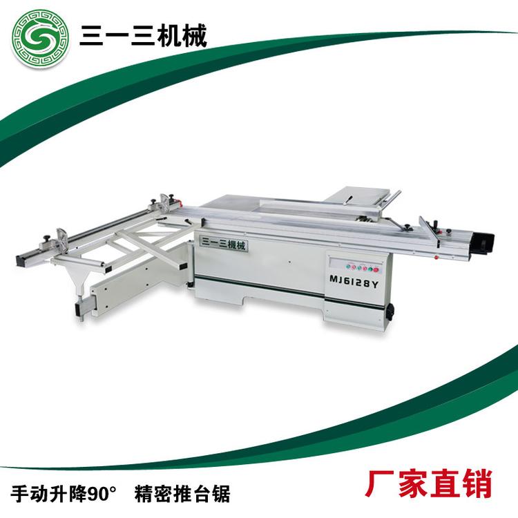 精密裁板锯 三一三机械 90度木工机械推台锯多功能开料锯切板机