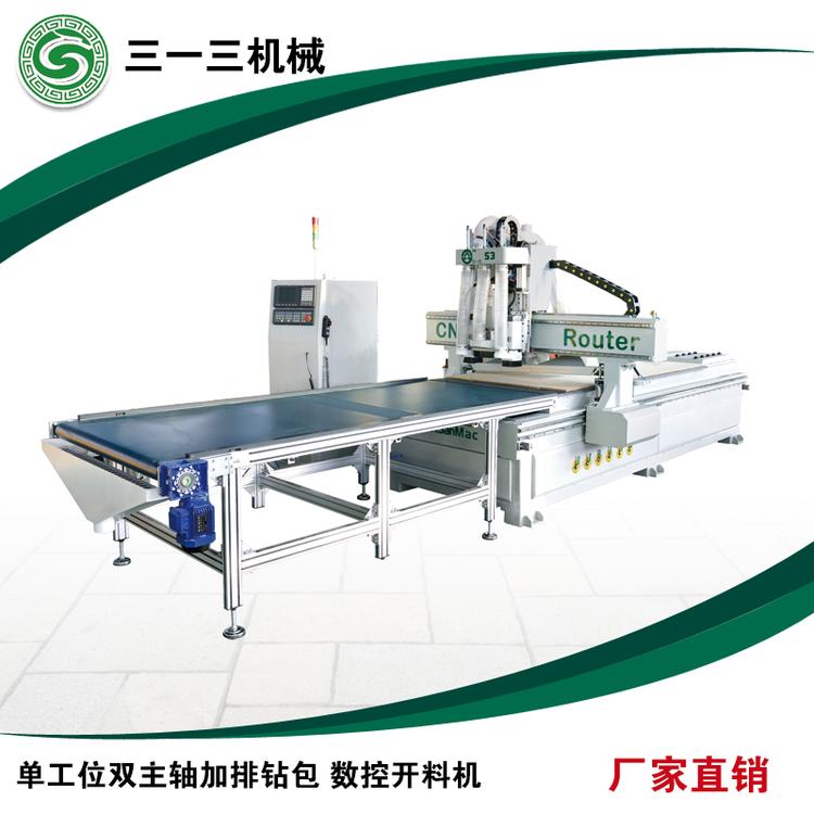 板式家具下料机三一三机械厂家直销木工机械数控开料机 双主轴排钻包1325