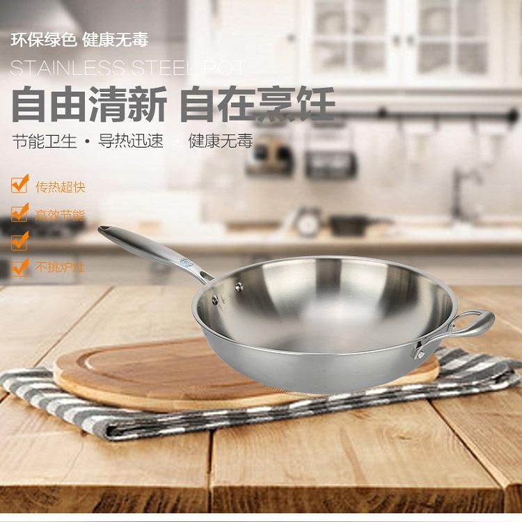 贵阳加工生产304不锈钢炒锅耐腐蚀性良好