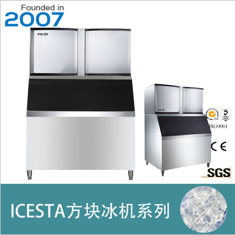 兄弟制冰700kg小型方块制冰机 商用制冰机 工厂直销