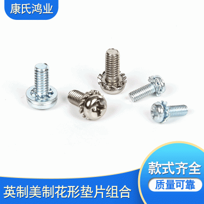 十字圆头套外齿镀锌镀镍螺丝 3×6  /3×8  /3×10  /3×12 / 3×14/  3×16  /3×18/  3×20 /4×6/ 4×8  /4×10  /4×12/  4×14  /4